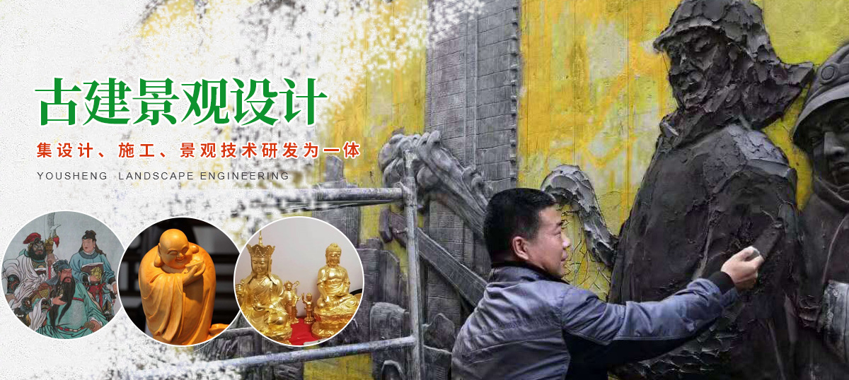 河南優(yōu)盛園林景觀工程有限公司