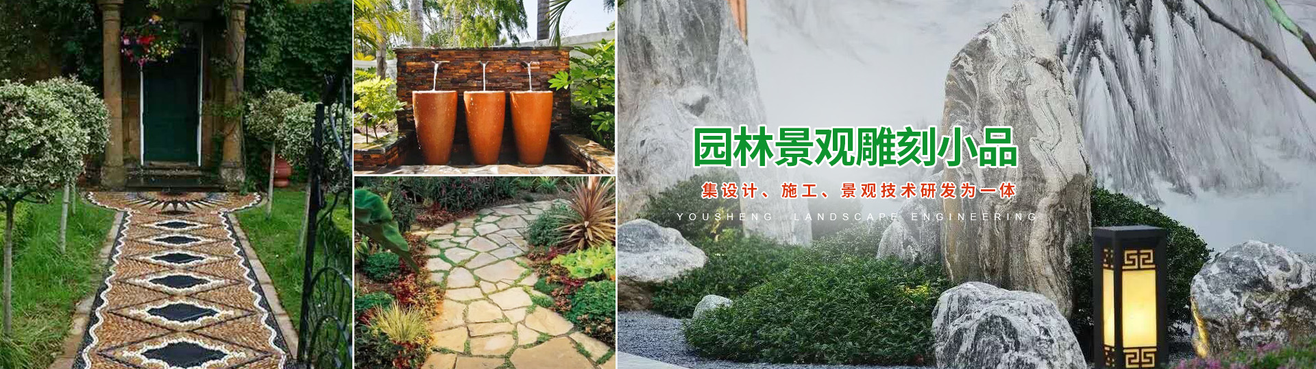 河南優(yōu)盛園林景觀工程有限公司