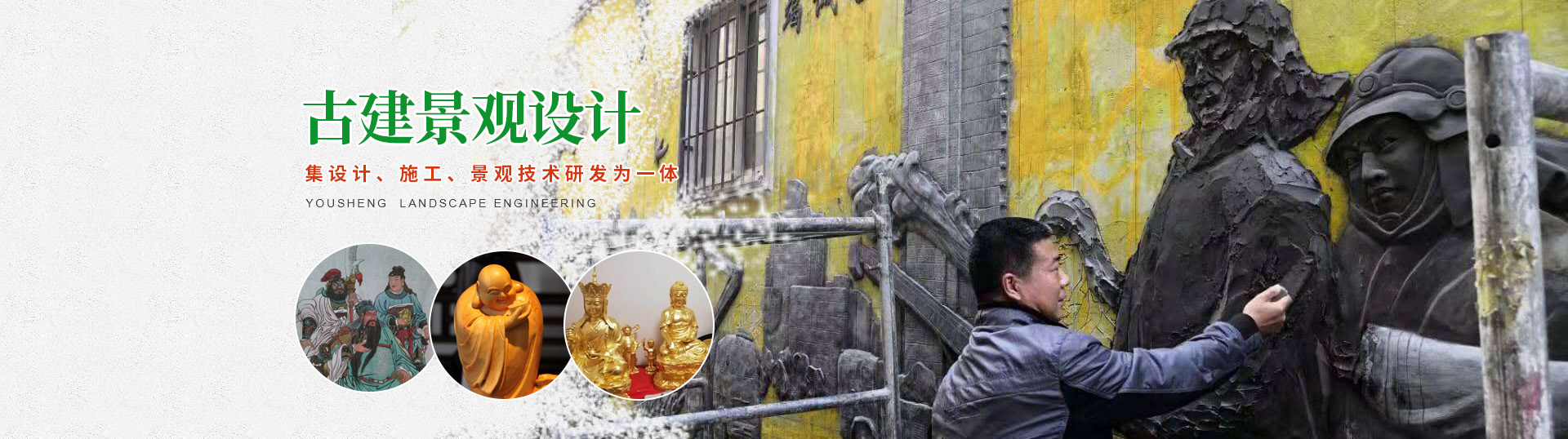 河南優(yōu)盛園林景觀工程有限公司