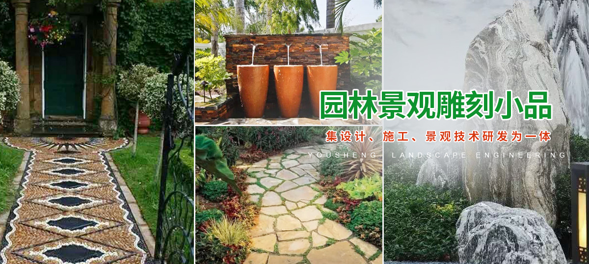 河南優(yōu)盛園林景觀工程有限公司